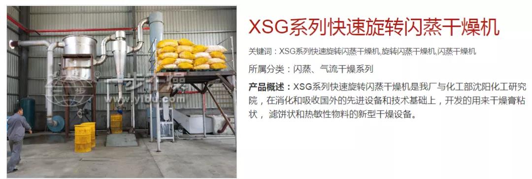 202007311618307925 中国·太阳集团tyc4633(股份)有限公司-官方网站
