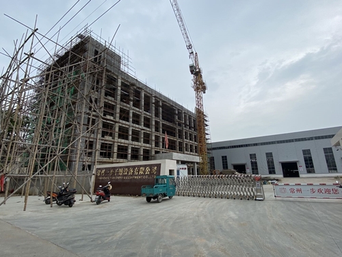 中国·太阳集团tyc4633(股份)有限公司-官方网站