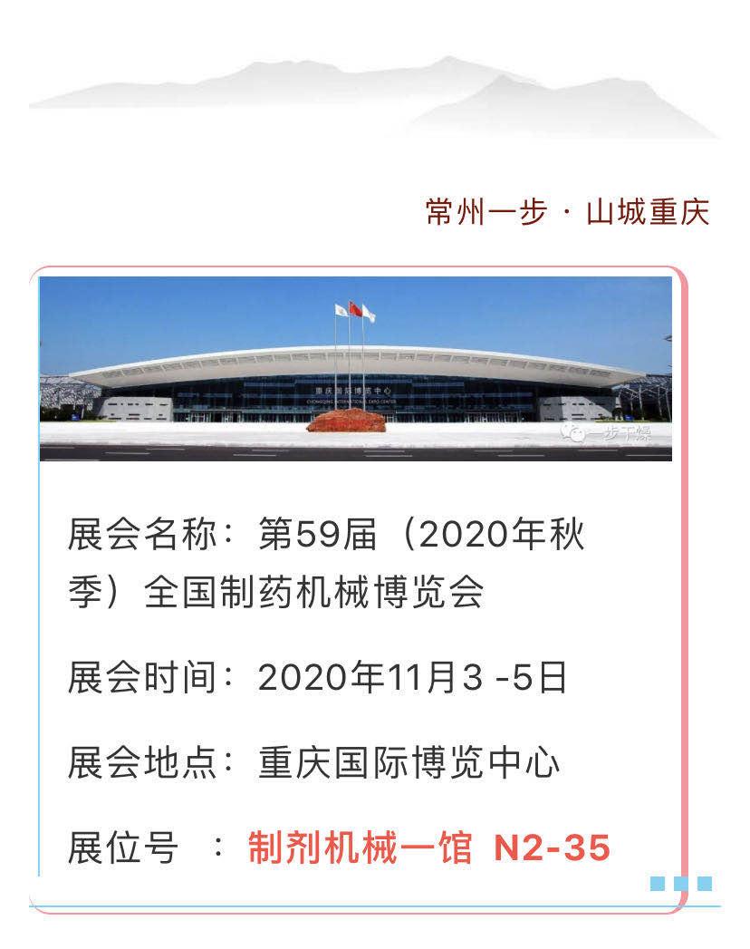 202010261549470900 中国·太阳集团tyc4633(股份)有限公司-官方网站
