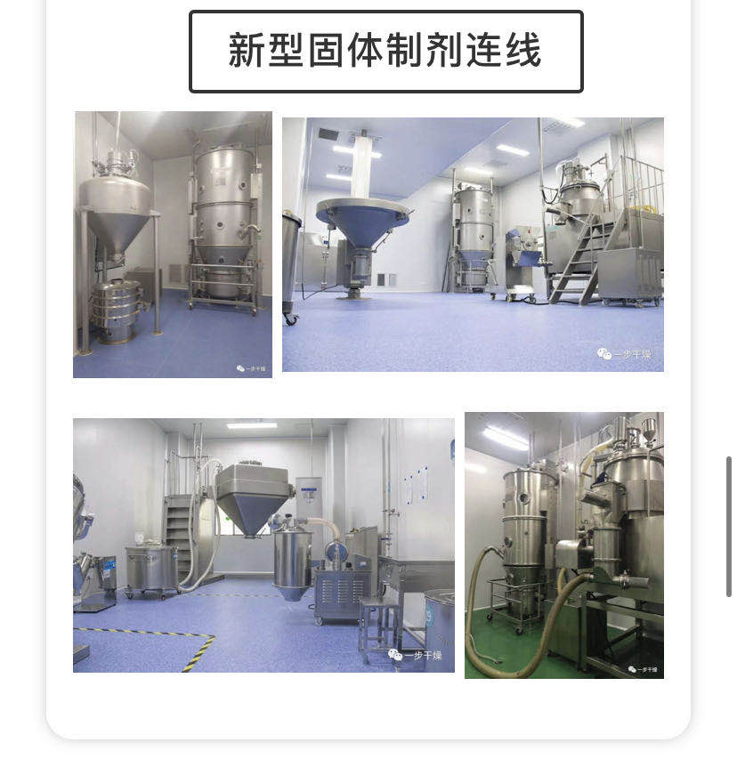 202010261550460893 中国·太阳集团tyc4633(股份)有限公司-官方网站