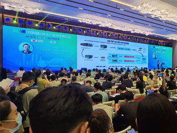 太阳集团tyc4633|2022中国国际新能源大会