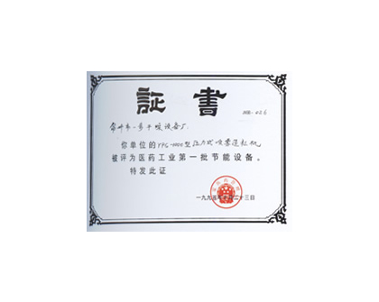 中国·太阳集团tyc4633(股份)有限公司-官方网站