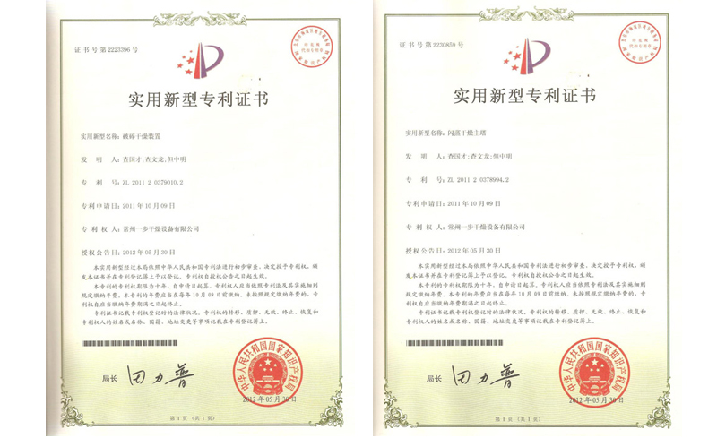 中国·太阳集团tyc4633(股份)有限公司-官方网站
