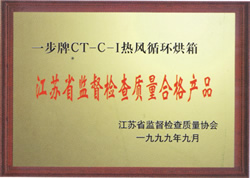 中国·太阳集团tyc4633(股份)有限公司-官方网站