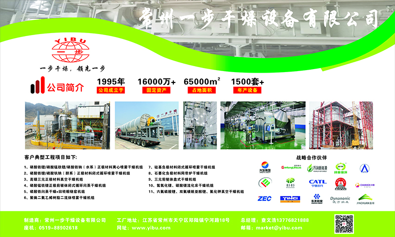 中国·太阳集团tyc4633(股份)有限公司-官方网站