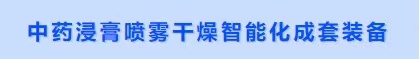中国·太阳集团tyc4633(股份)有限公司-官方网站