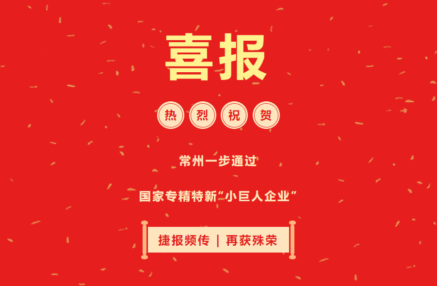 中国·太阳集团tyc4633(股份)有限公司-官方网站