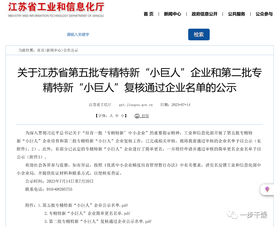 中国·太阳集团tyc4633(股份)有限公司-官方网站