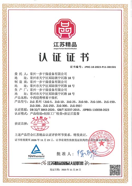 中国·太阳集团tyc4633(股份)有限公司-官方网站