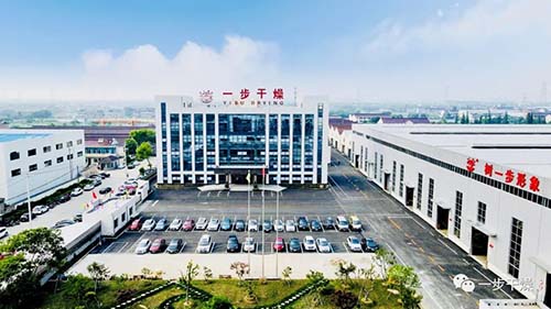 中国·太阳集团tyc4633(股份)有限公司-官方网站