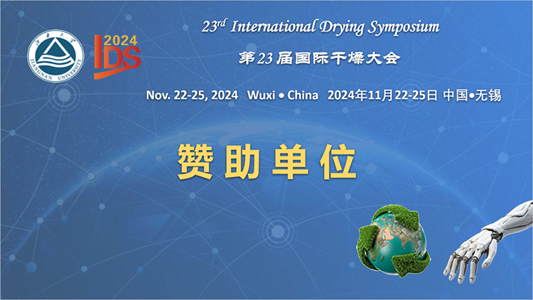 中国·太阳集团tyc4633(股份)有限公司-官方网站