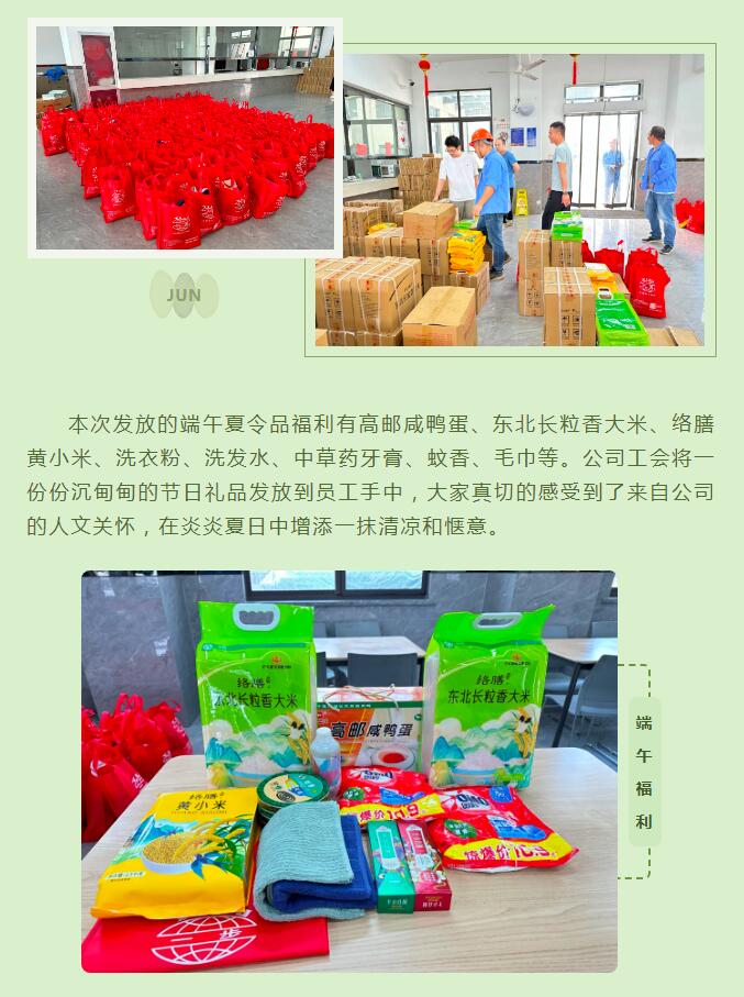 中国·太阳集团tyc4633(股份)有限公司-官方网站