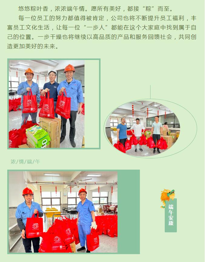 中国·太阳集团tyc4633(股份)有限公司-官方网站
