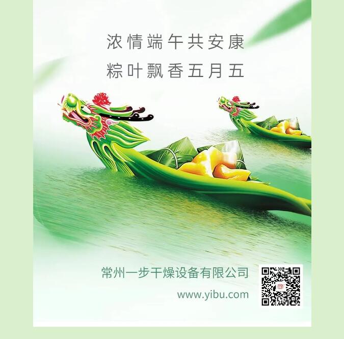 中国·太阳集团tyc4633(股份)有限公司-官方网站