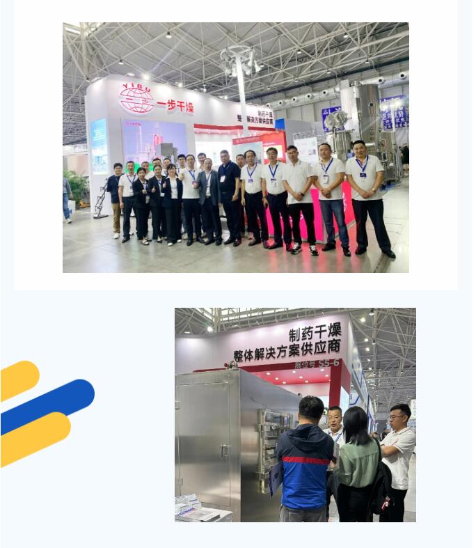 中国·太阳集团tyc4633(股份)有限公司-官方网站