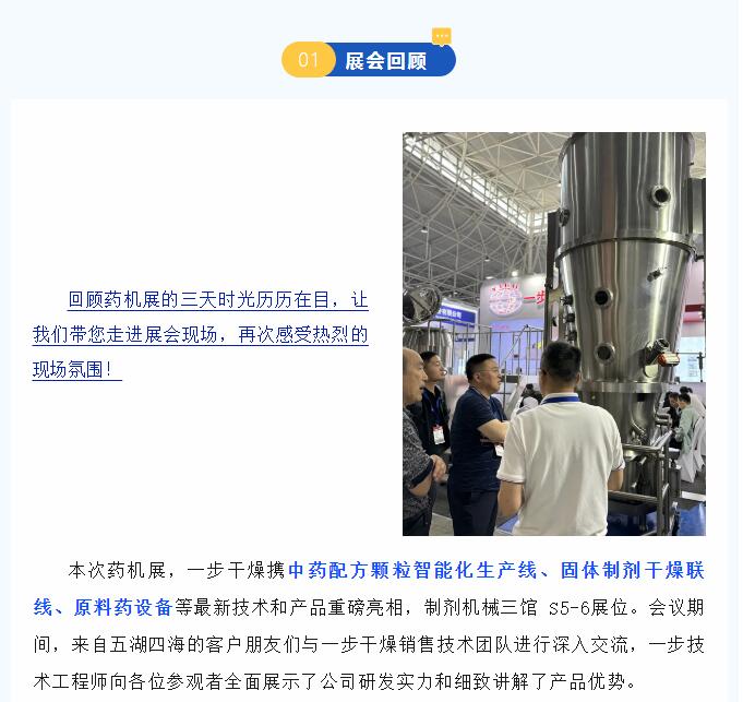 中国·太阳集团tyc4633(股份)有限公司-官方网站