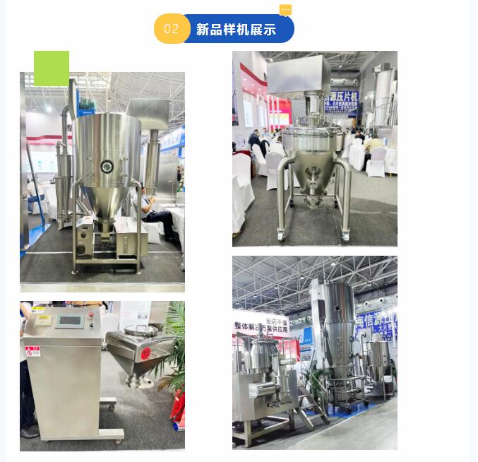 中国·太阳集团tyc4633(股份)有限公司-官方网站