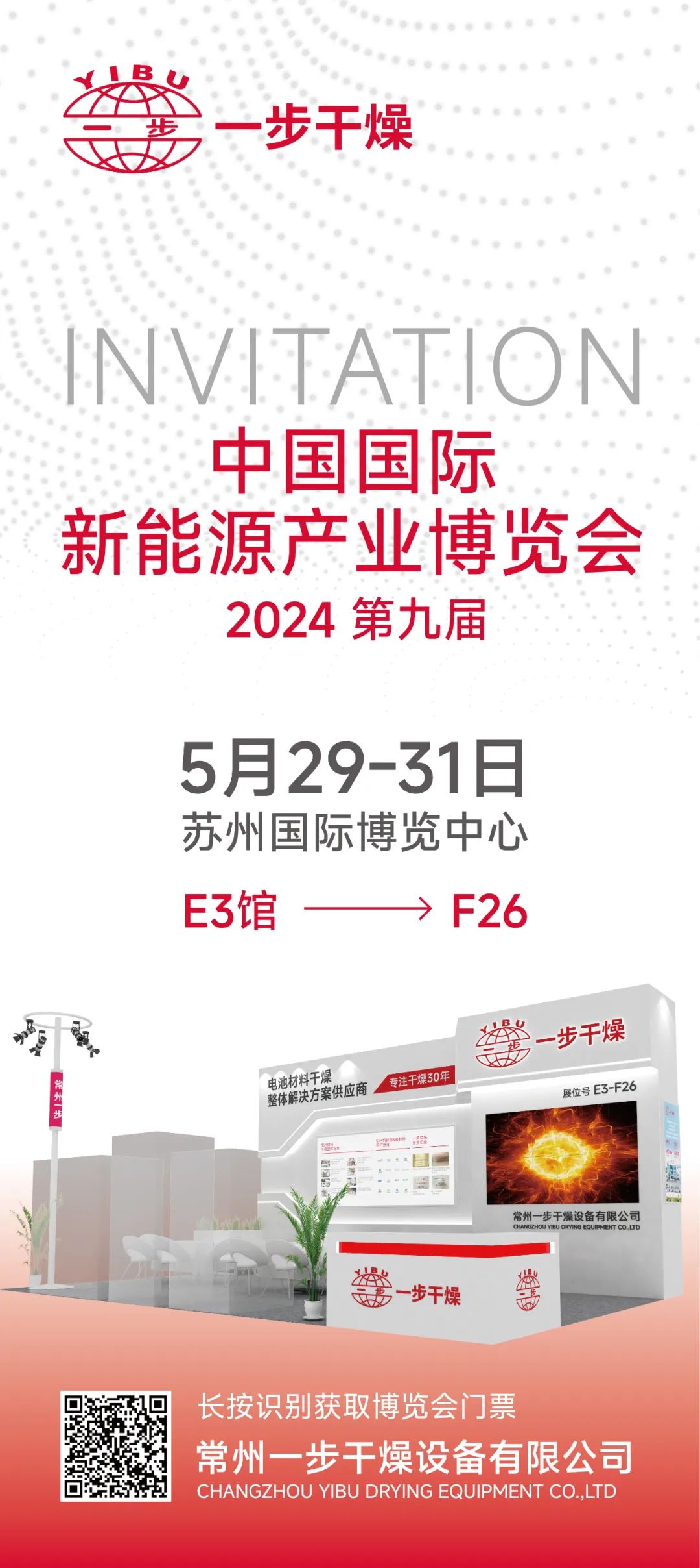 中国·太阳集团tyc4633(股份)有限公司-官方网站