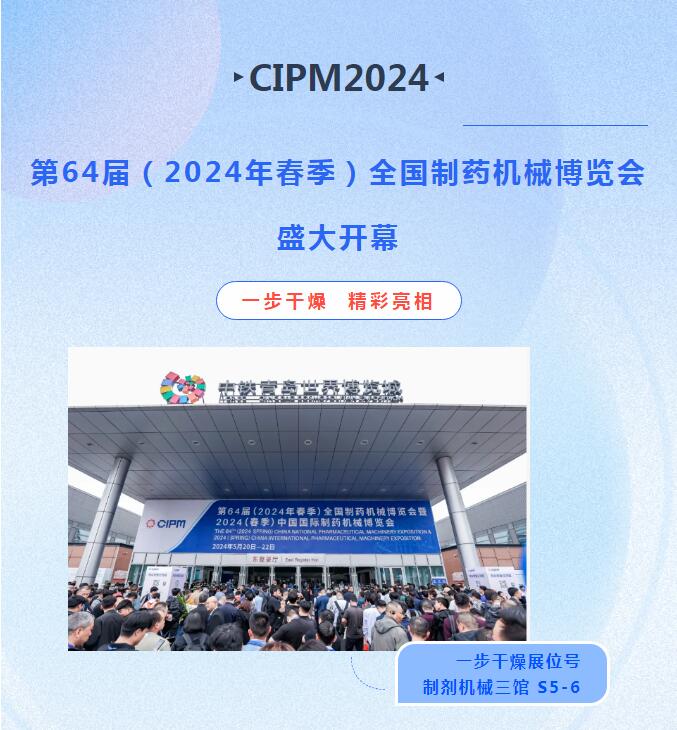 中国·太阳集团tyc4633(股份)有限公司-官方网站