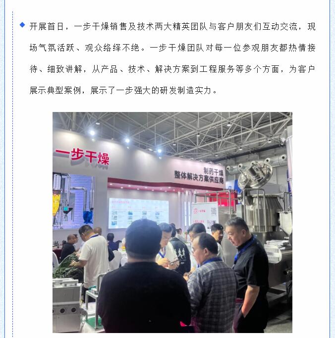 中国·太阳集团tyc4633(股份)有限公司-官方网站
