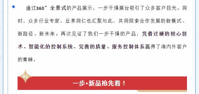 中国·太阳集团tyc4633(股份)有限公司-官方网站