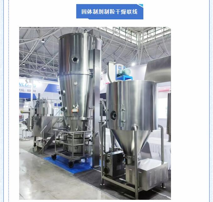 中国·太阳集团tyc4633(股份)有限公司-官方网站