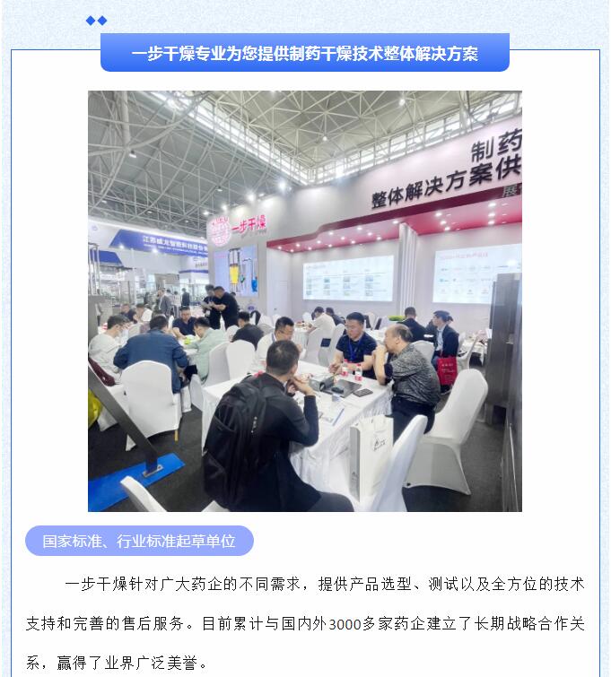中国·太阳集团tyc4633(股份)有限公司-官方网站