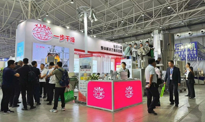 展会资讯|第64届CIPM药机展于5.20盛大开幕，，，太阳集团tyc4633展台现场实况速递！！
