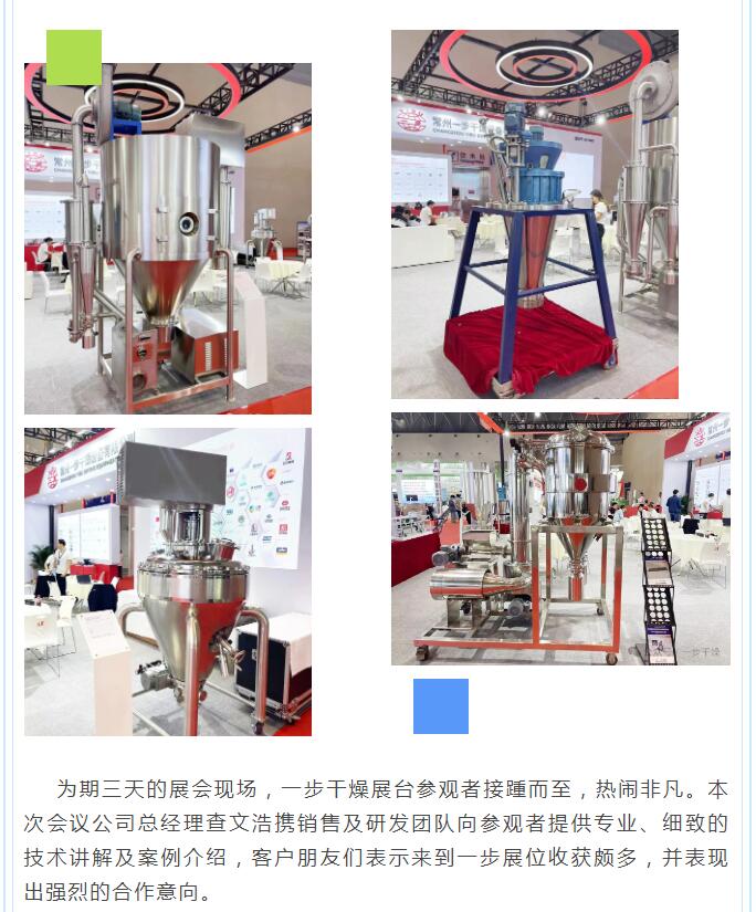 中国·太阳集团tyc4633(股份)有限公司-官方网站