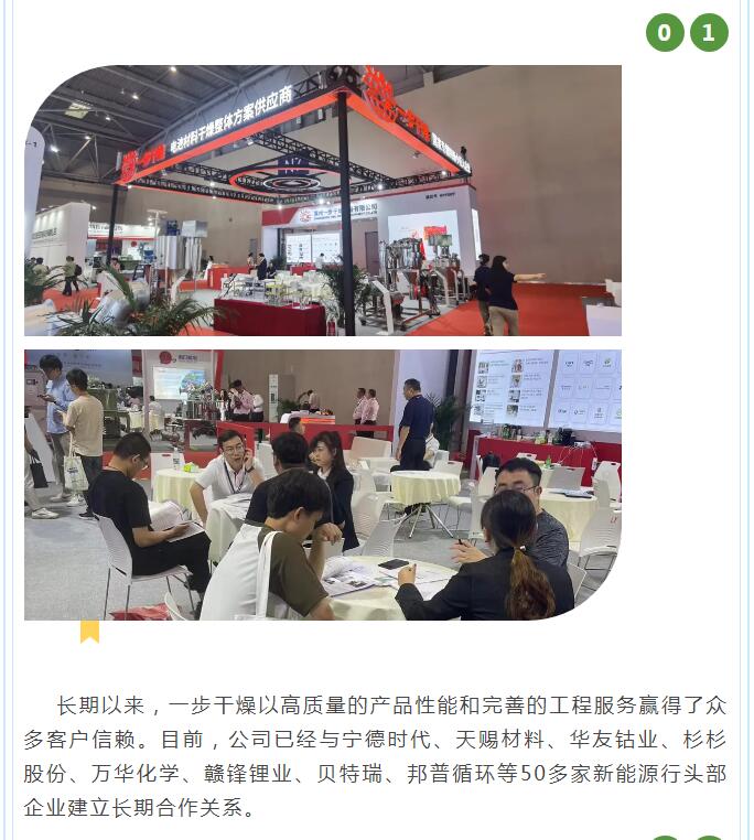 中国·太阳集团tyc4633(股份)有限公司-官方网站