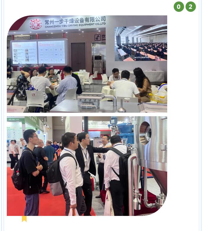 中国·太阳集团tyc4633(股份)有限公司-官方网站