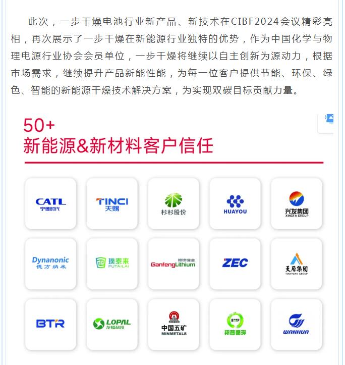中国·太阳集团tyc4633(股份)有限公司-官方网站