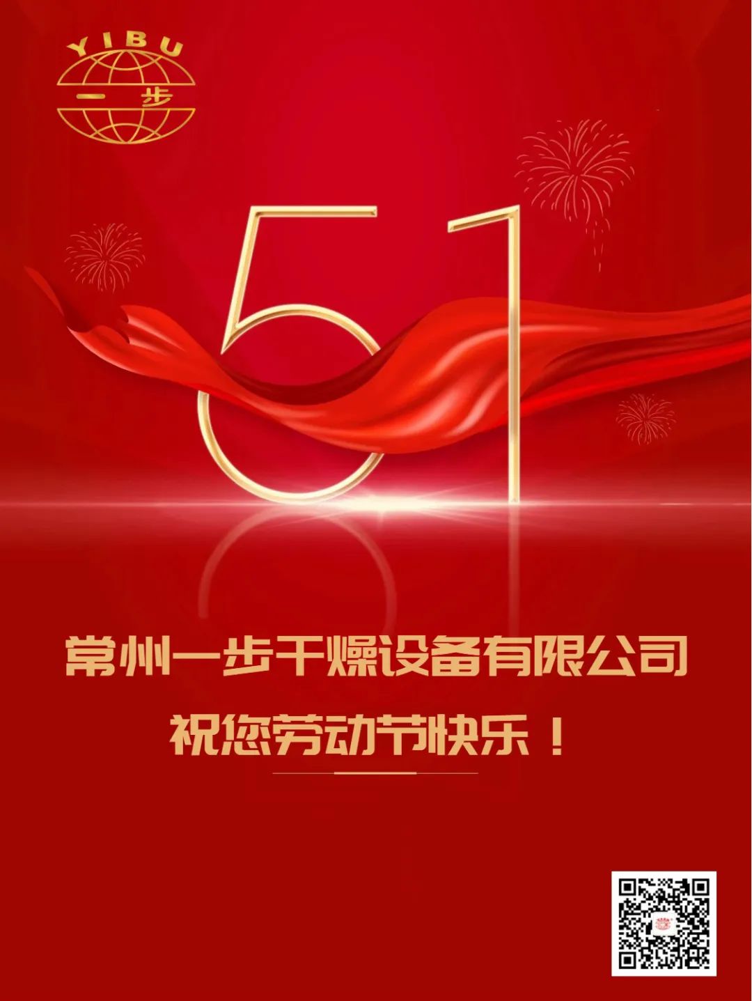 中国·太阳集团tyc4633(股份)有限公司-官方网站
