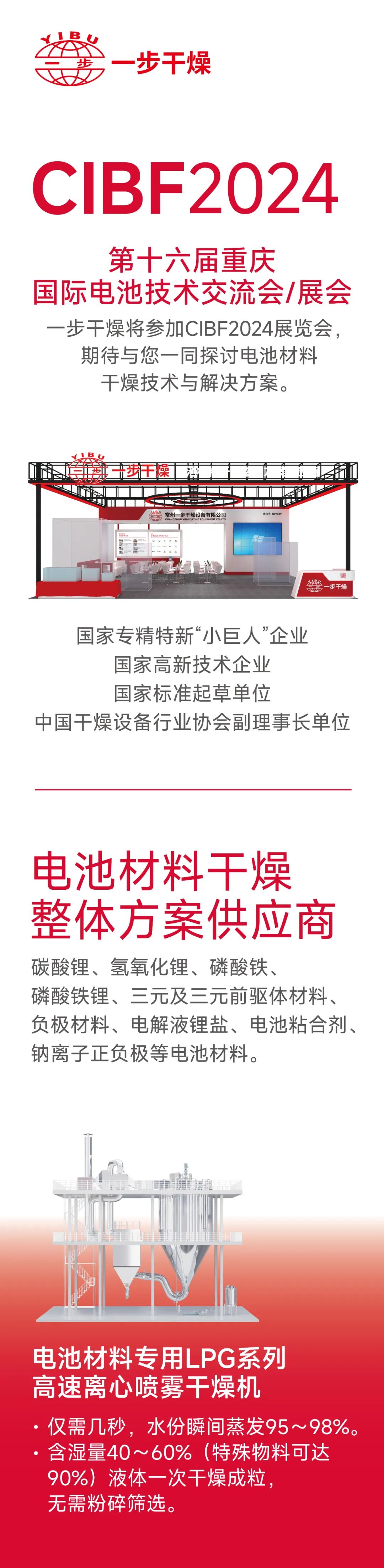 中国·太阳集团tyc4633(股份)有限公司-官方网站