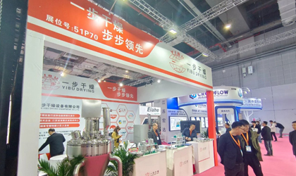 FIC2024展会进行时，，，太阳集团tyc4633展位现场杰出出现！！