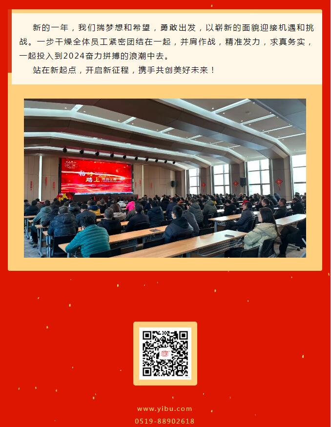 中国·太阳集团tyc4633(股份)有限公司-官方网站