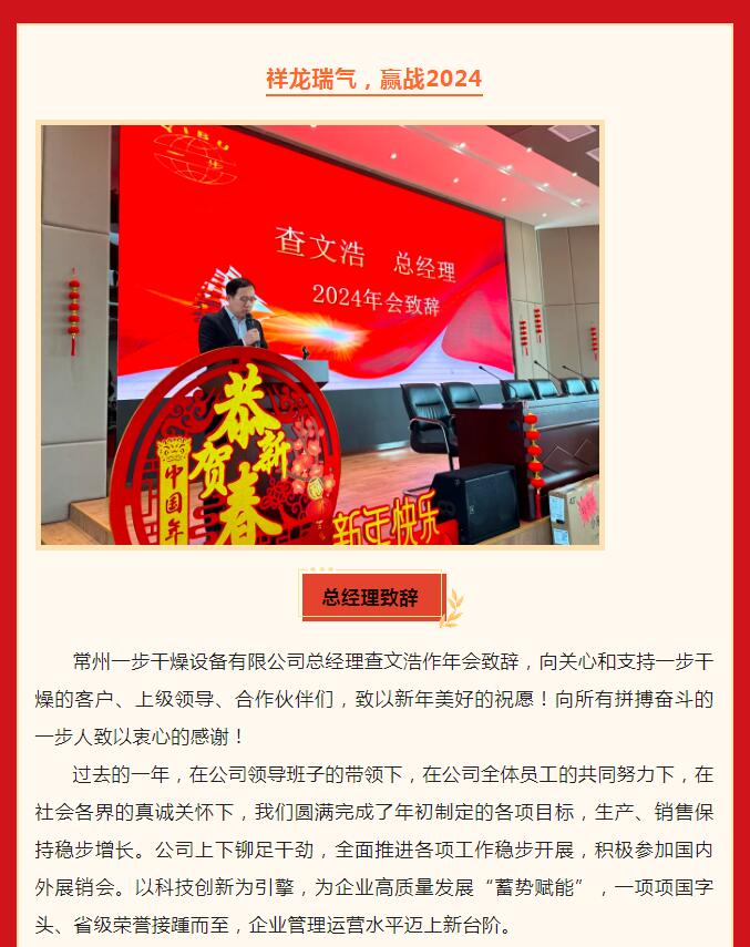 中国·太阳集团tyc4633(股份)有限公司-官方网站