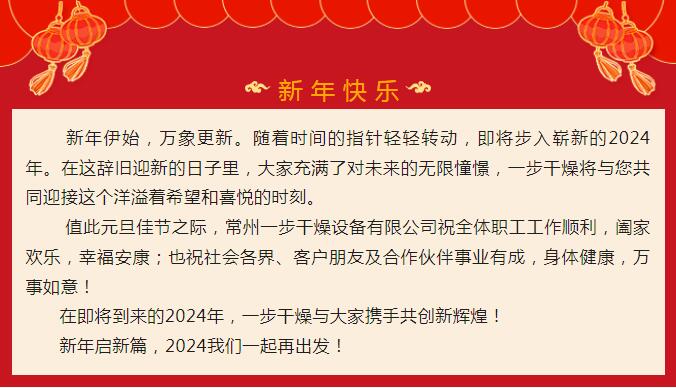 中国·太阳集团tyc4633(股份)有限公司-官方网站