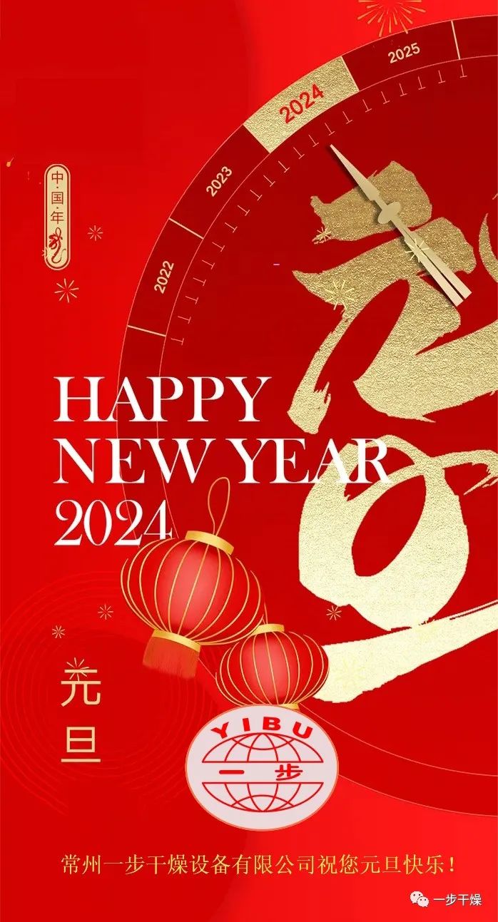 中国·太阳集团tyc4633(股份)有限公司-官方网站