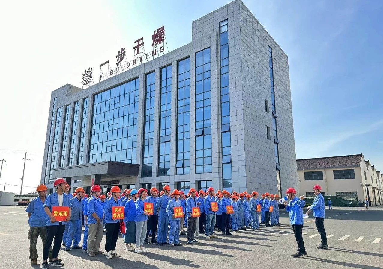 中国·太阳集团tyc4633(股份)有限公司-官方网站