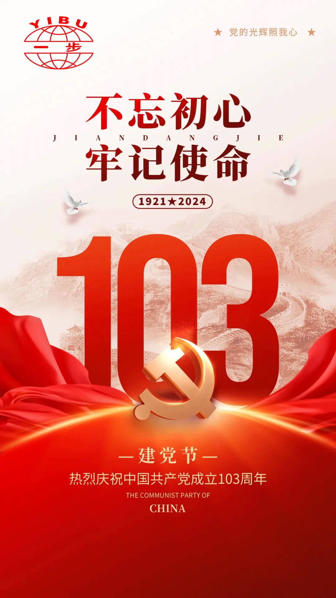 中国·太阳集团tyc4633(股份)有限公司-官方网站