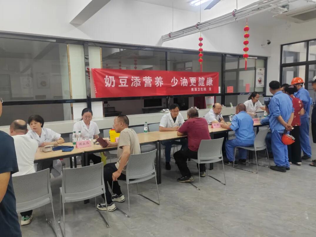 中国·太阳集团tyc4633(股份)有限公司-官方网站