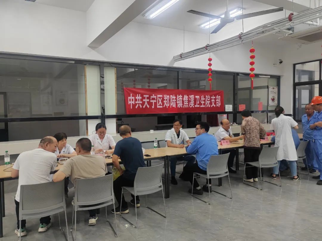 天宁区郑陆焦溪卫生院专业团队走进太阳集团tyc4633，，温情义诊暖人心