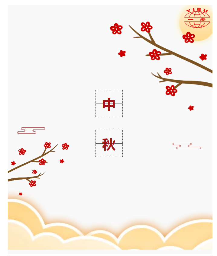 中国·太阳集团tyc4633(股份)有限公司-官方网站