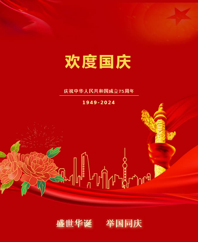中国·太阳集团tyc4633(股份)有限公司-官方网站