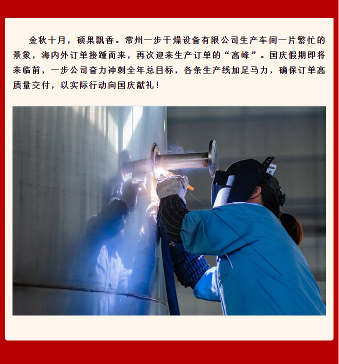 中国·太阳集团tyc4633(股份)有限公司-官方网站