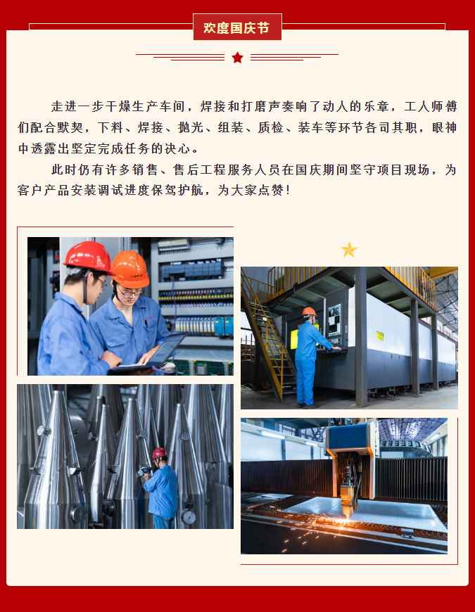 中国·太阳集团tyc4633(股份)有限公司-官方网站
