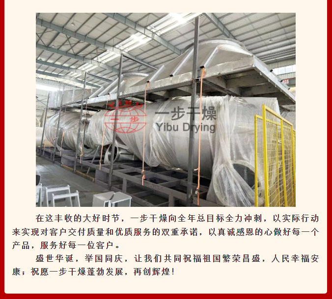 中国·太阳集团tyc4633(股份)有限公司-官方网站