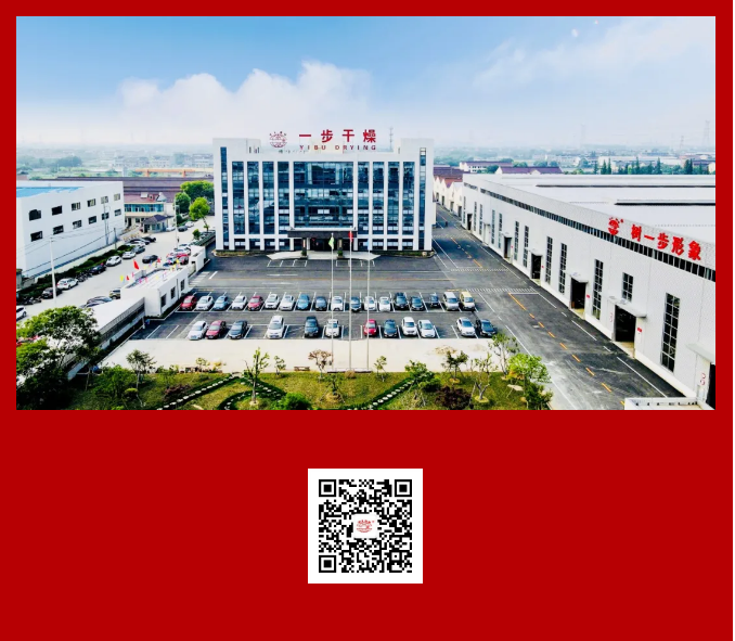 中国·太阳集团tyc4633(股份)有限公司-官方网站