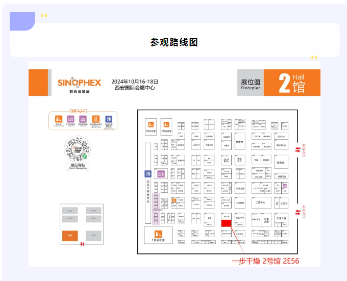 中国·太阳集团tyc4633(股份)有限公司-官方网站